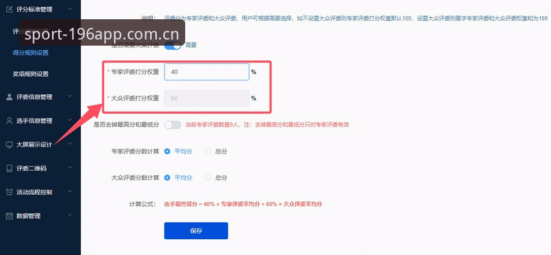 196体育平台苹果手机赛事数据入口实测：v2.1.0版本下的效率与坑点——深度评测
